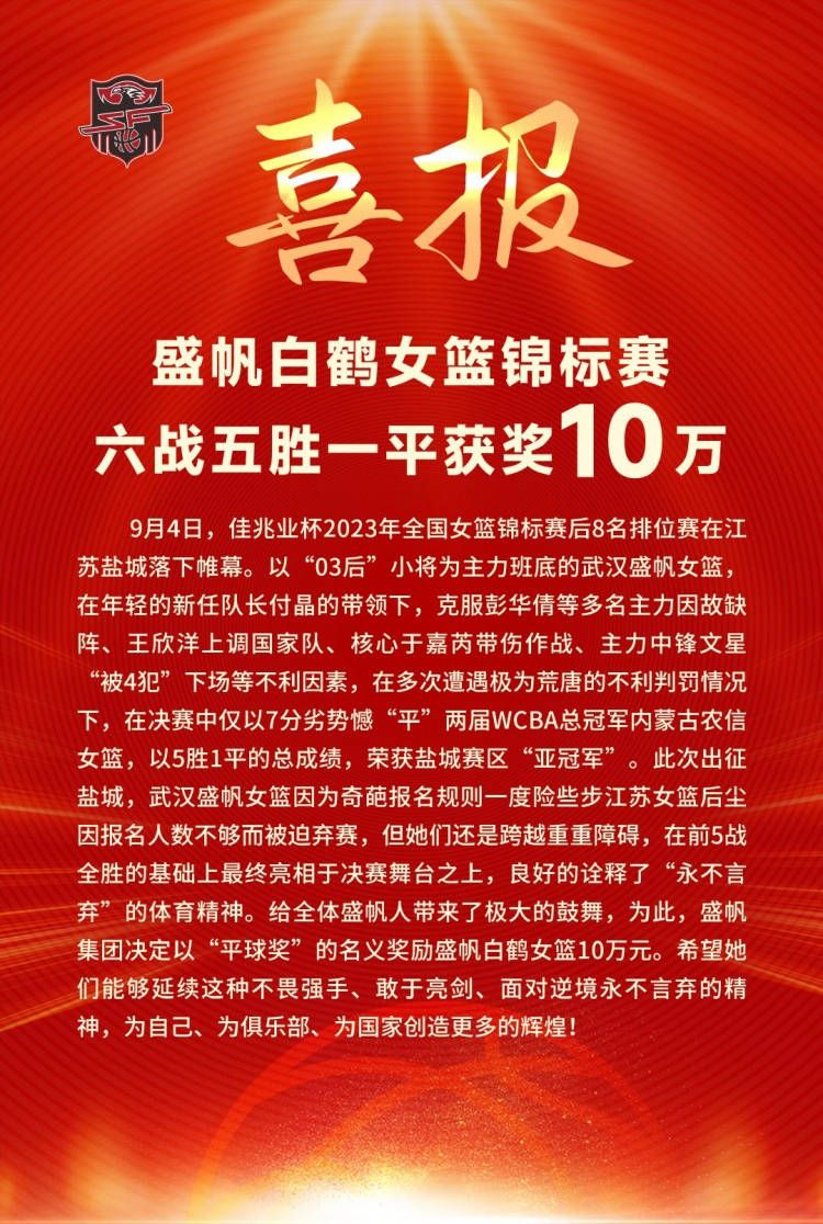 林加德去年夏天离开诺丁汉森林，成为自由球员，至今仍未找到下家。